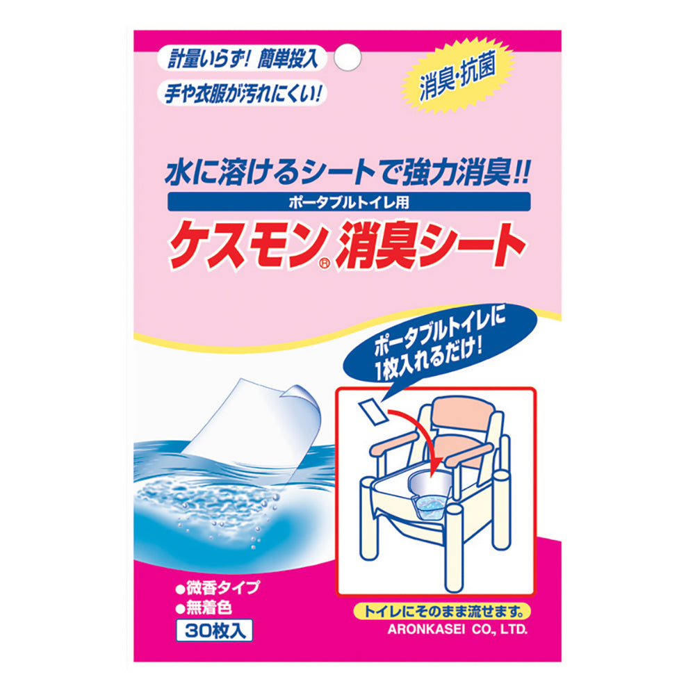 アロン化成 ポータブルトイレ用 ケスモン消臭シート 30枚入り