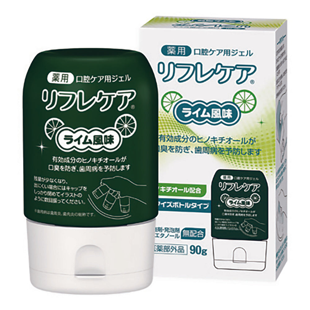 雪印ビーンスターク リフレケア ライム風味 90g 口腔ケア 介護
