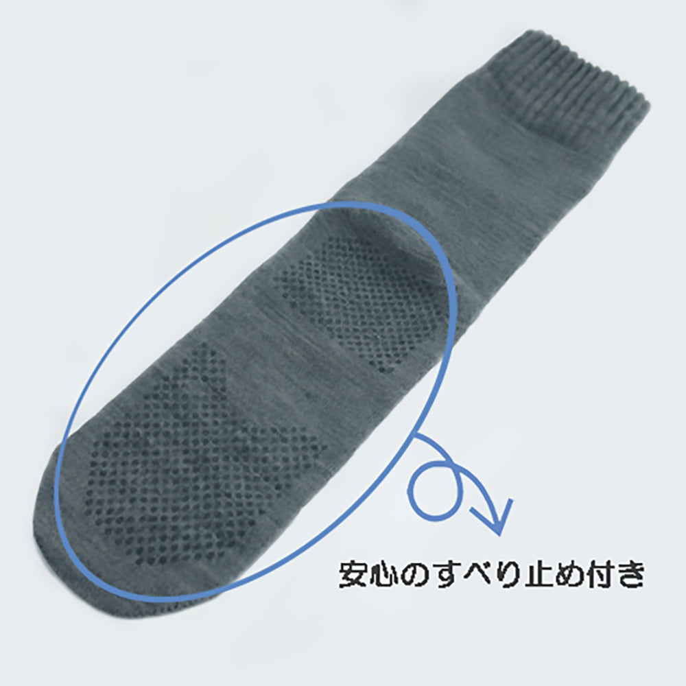 ゴムなしすべり止めソックス 紳士 (秋冬用) 転倒予防