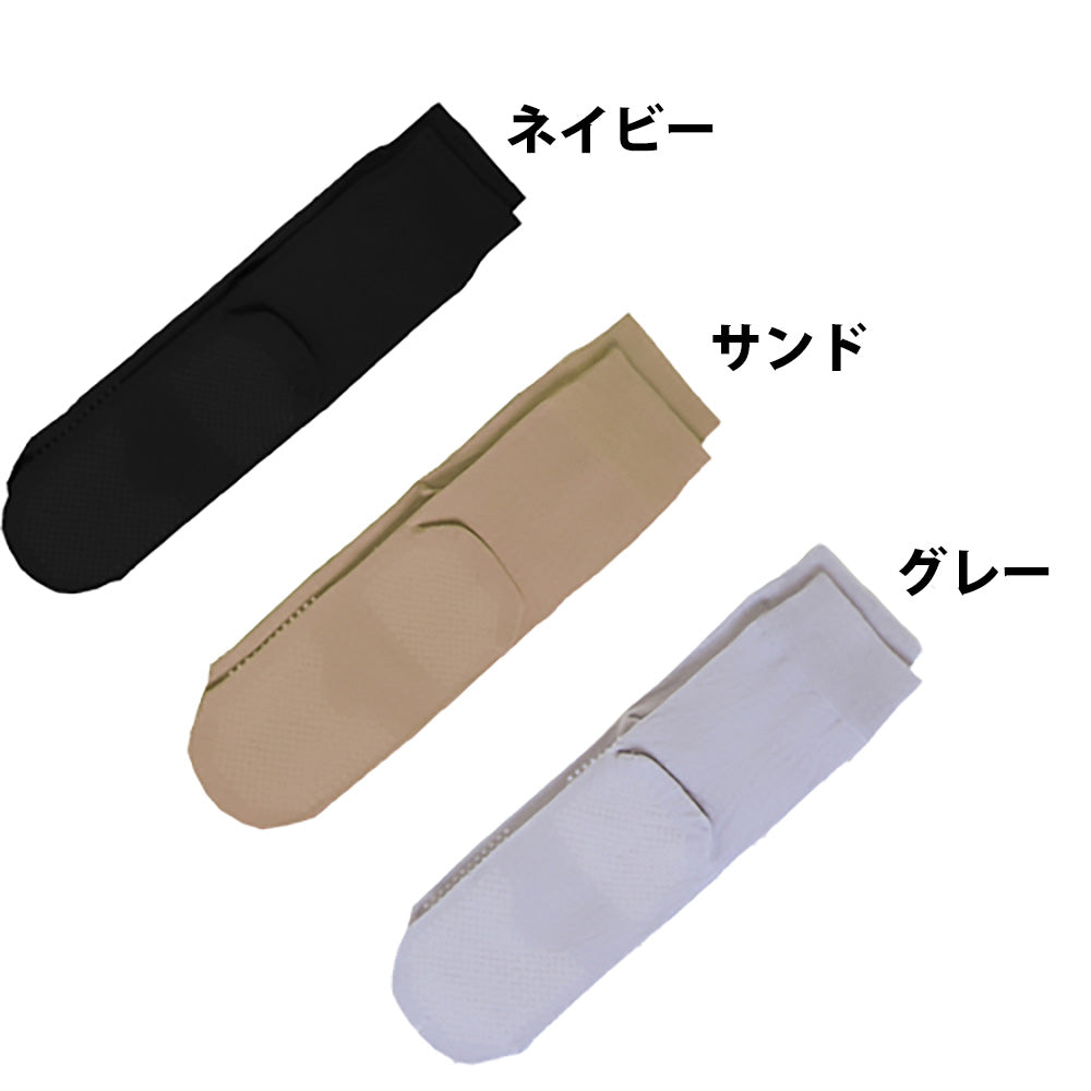 ゴムなしすべり止めソックス 紳士(春夏用) 転倒予防