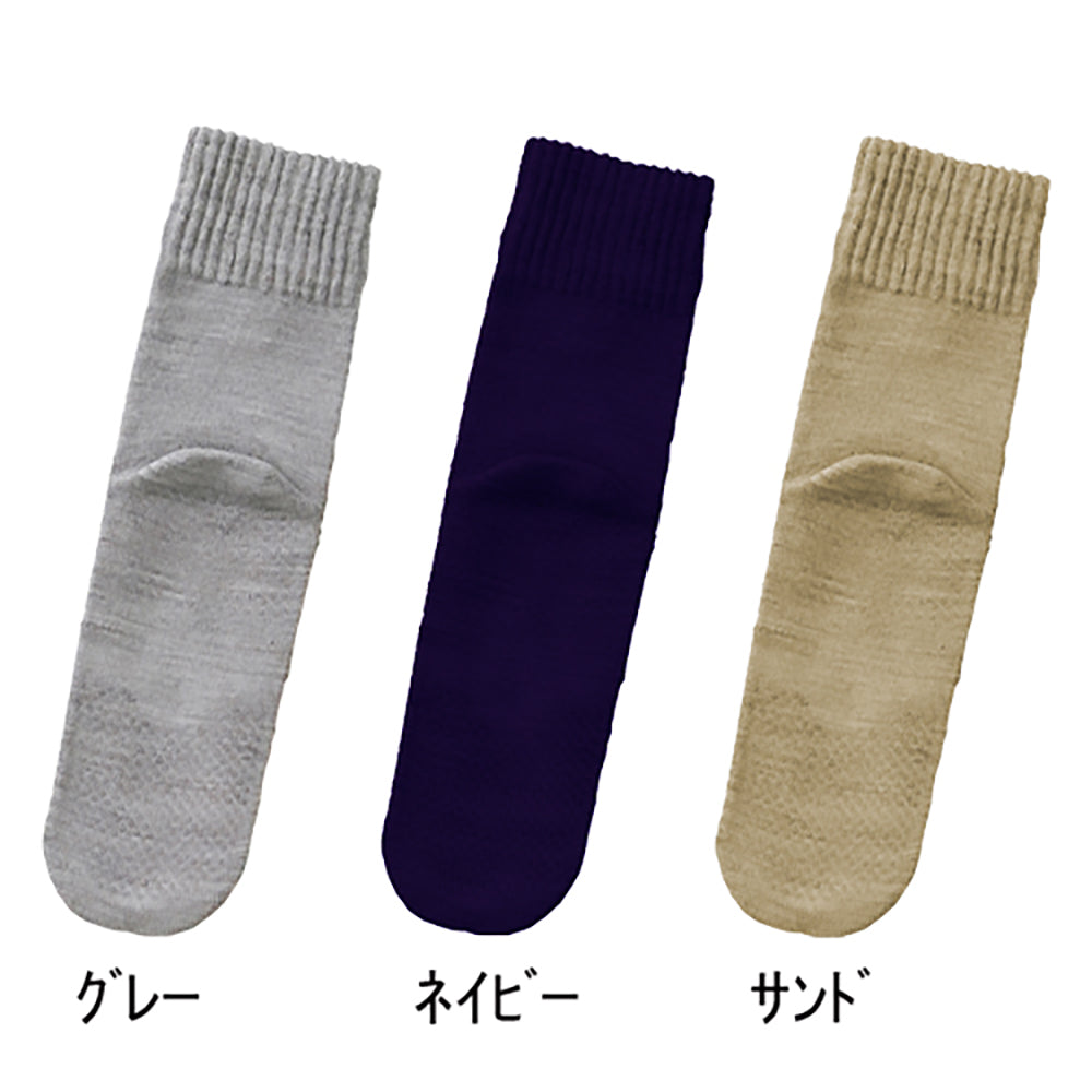 ゴムなしすべり止めソックス 紳士 (秋冬用) 転倒予防