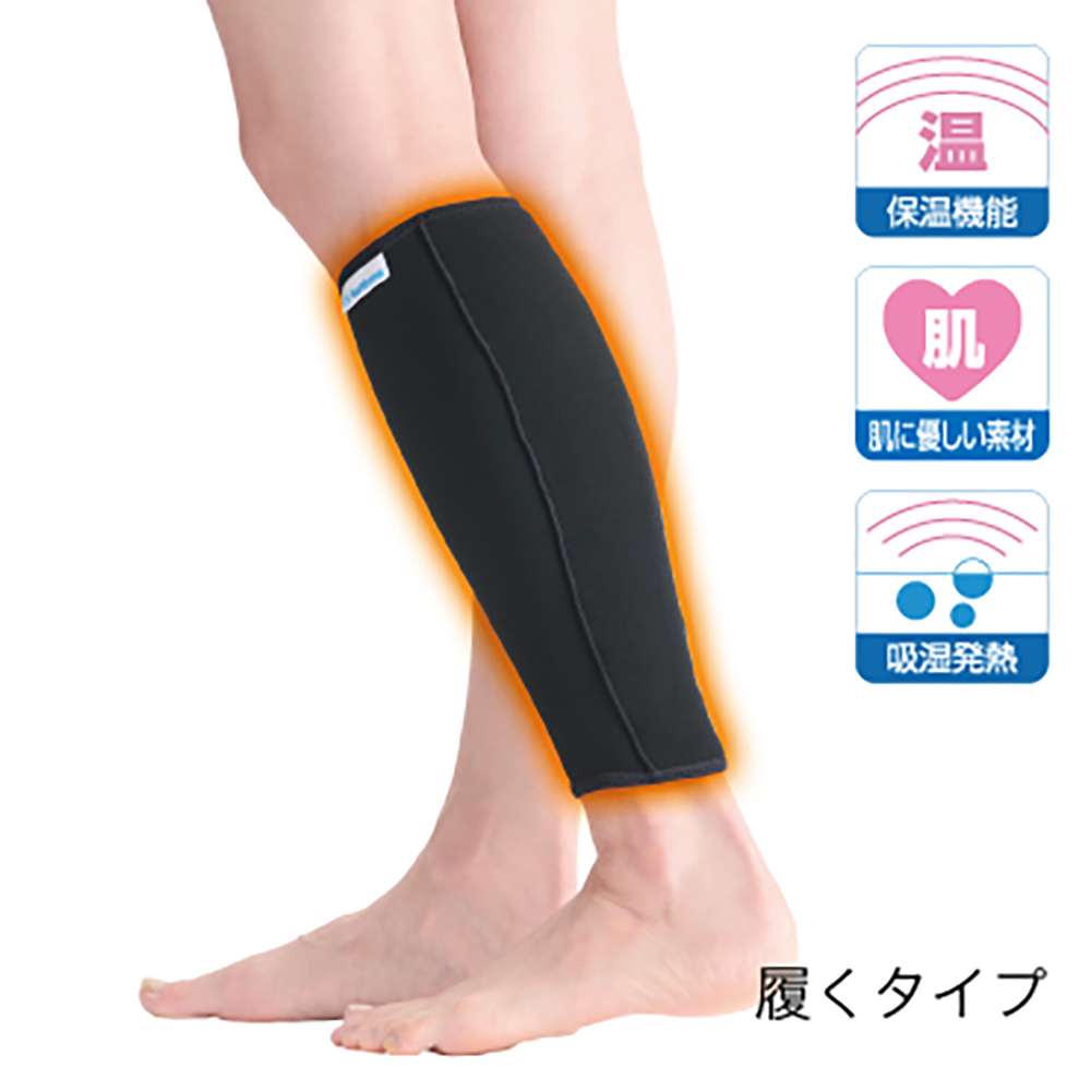 ダイヤ工業 発熱ウォーマー ふくらはぎ用