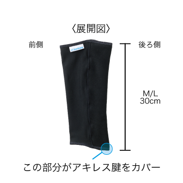 ダイヤ工業 発熱ウォーマー ふくらはぎ用