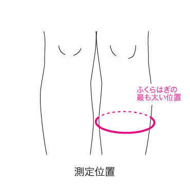 ダイヤ工業 発熱ウォーマー ふくらはぎ用