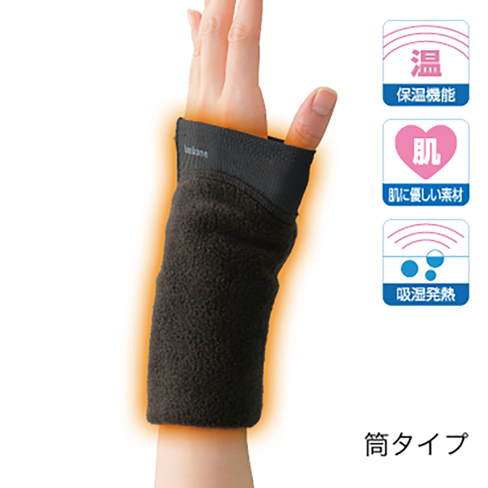 ダイヤ工業 発熱ウォーマー 手くび用