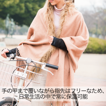 ダイヤ工業 発熱ウォーマー 手くび用
