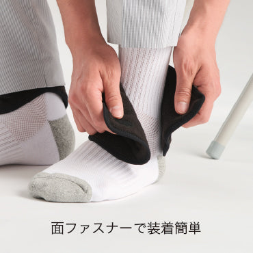 ダイヤ工業 発熱ウォーマー 足くび用