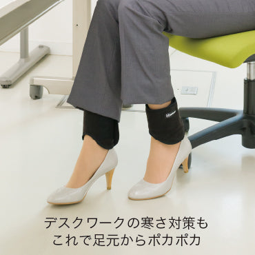 ダイヤ工業 発熱ウォーマー 足くび用