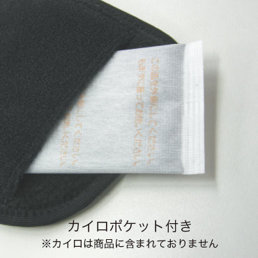 ダイヤ工業 発熱ウォーマー 足くび用
