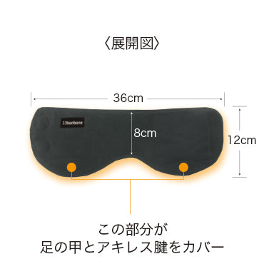 ダイヤ工業 発熱ウォーマー 足くび用