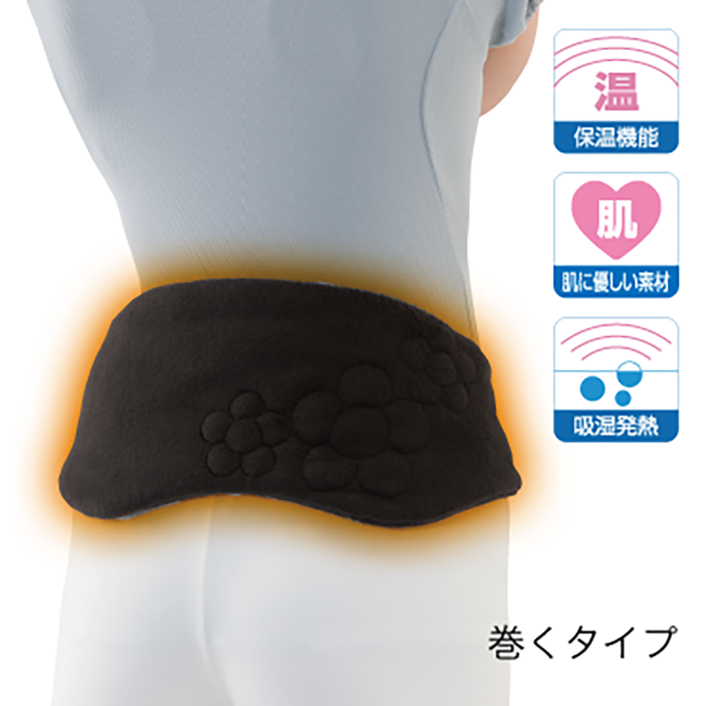 ダイヤ工業 発熱ウォーマー 腰用