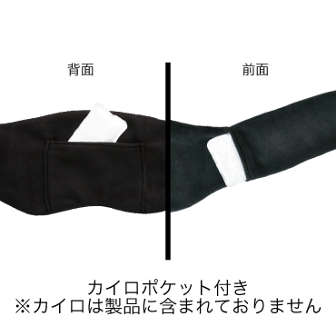ダイヤ工業 発熱ウォーマー 腰用