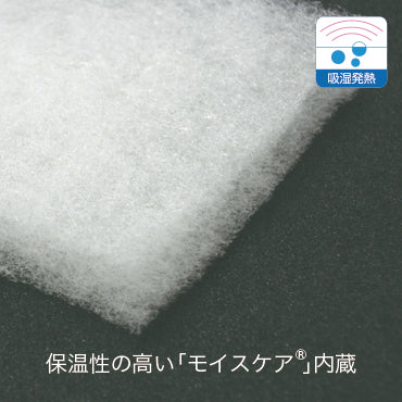 ダイヤ工業 発熱ウォーマー 腰用