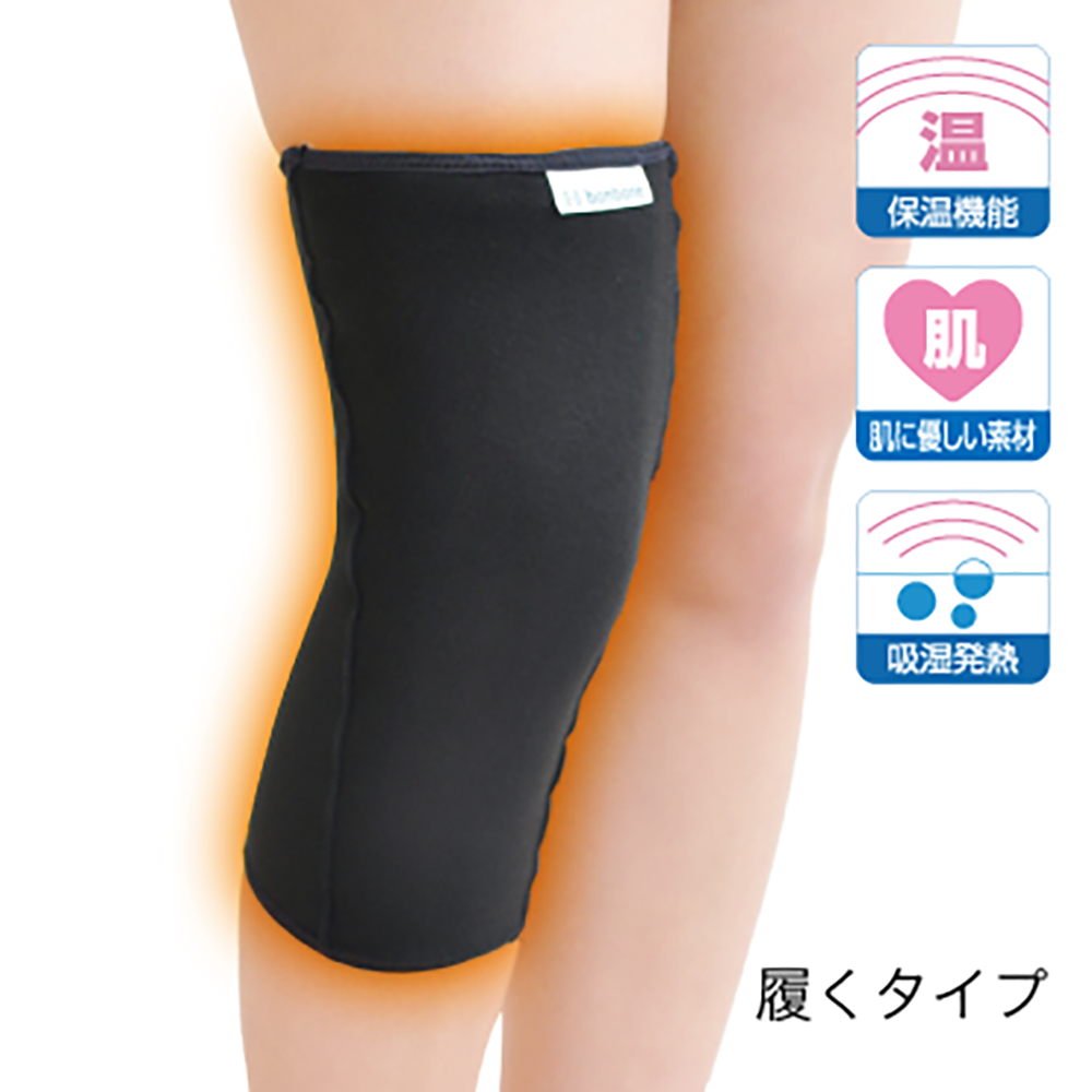 ダイヤ工業 発熱ウォーマー ひざ用