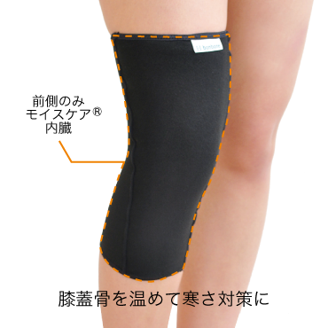 ダイヤ工業 発熱ウォーマー ひざ用