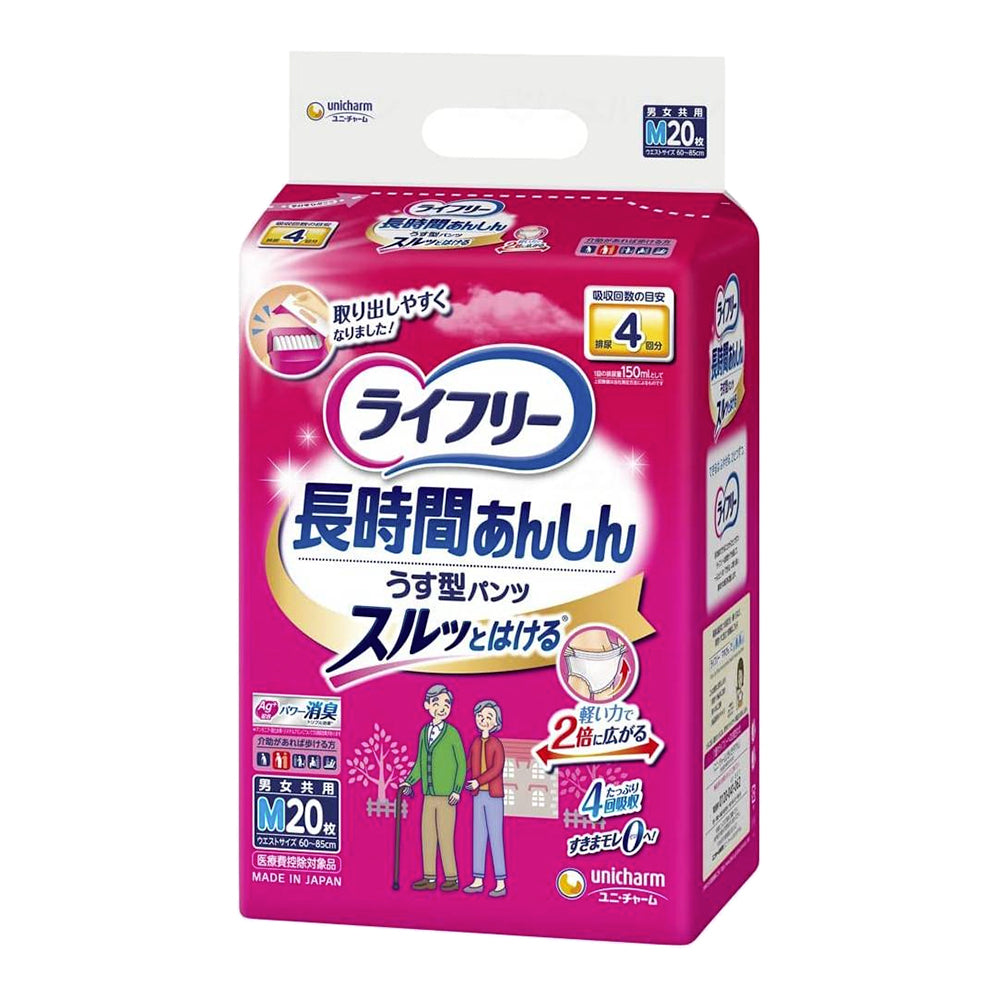 ユニ・チャーム 長時間あんしんうす型パンツ M20枚