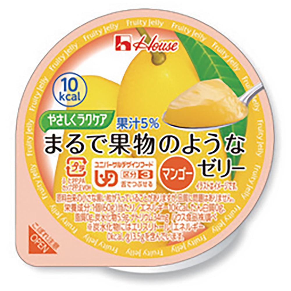 舌でつぶせるゼリー ハウス食品 やさしくラクケア まるで果物のようなゼリー マンゴー