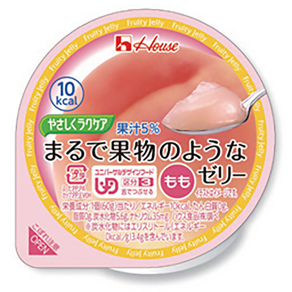 舌でつぶせるゼリー ハウス食品 やさしくラクケア まるで果物のようなゼリー もも