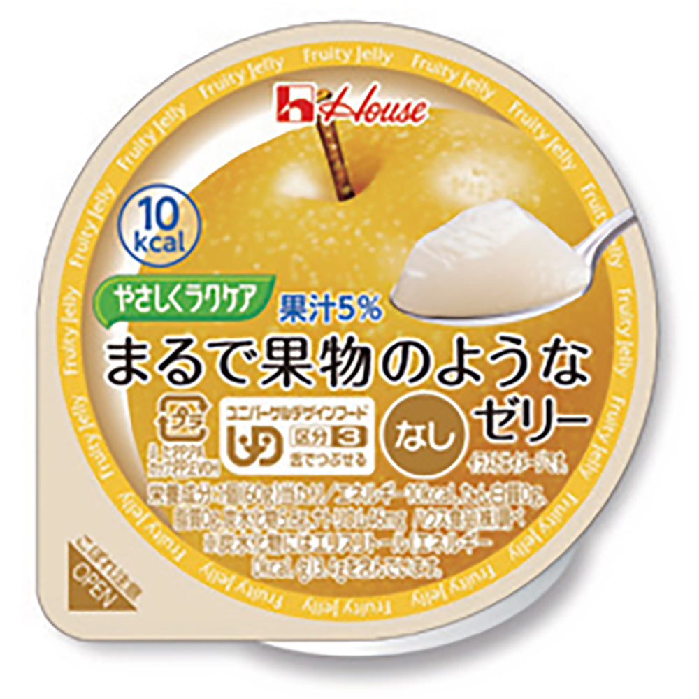 舌でつぶせるゼリー ハウス食品 やさしくラクケア まるで果物のようなゼリー なし