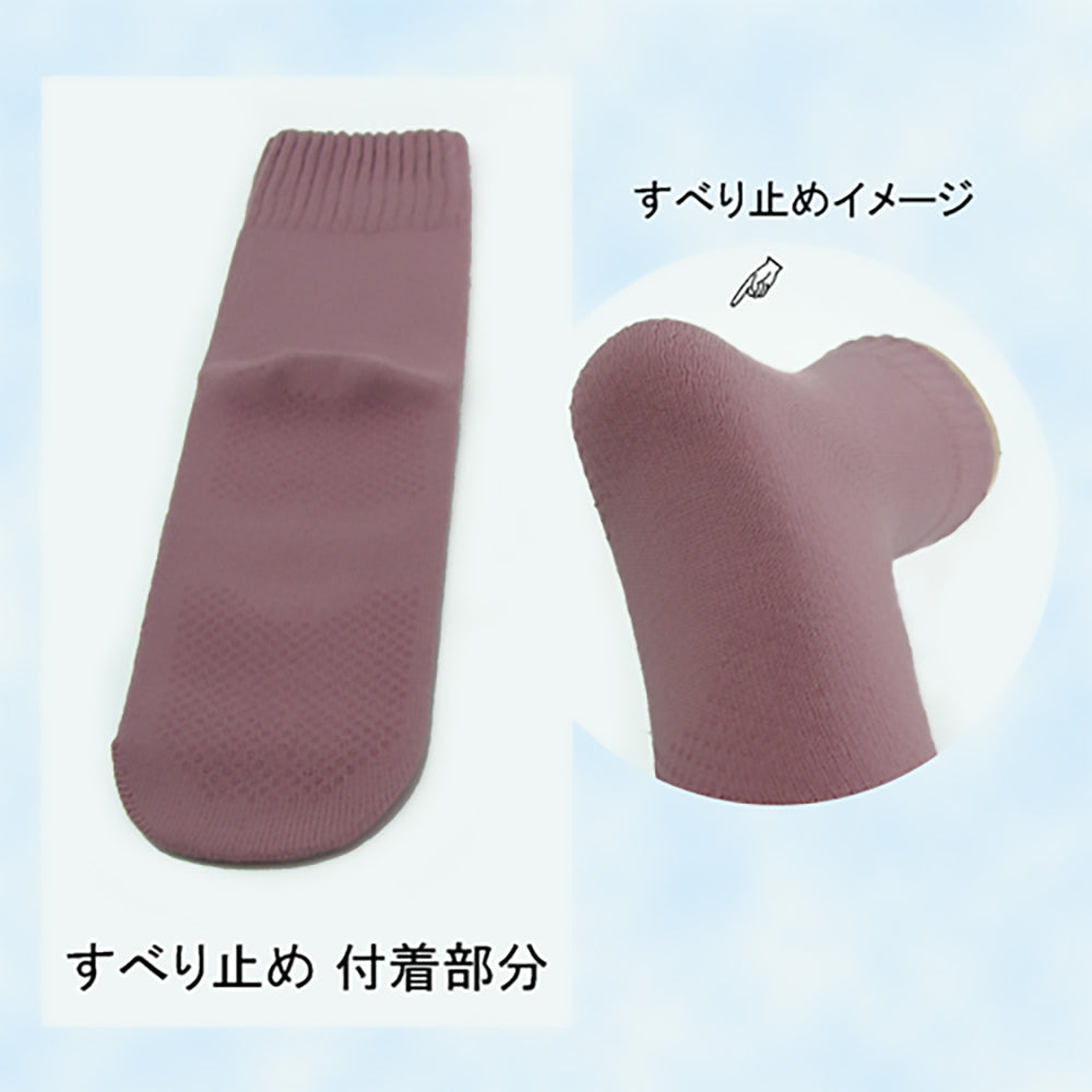 ゴムなしすべり止めソックス 婦人(秋冬用) 転倒予防