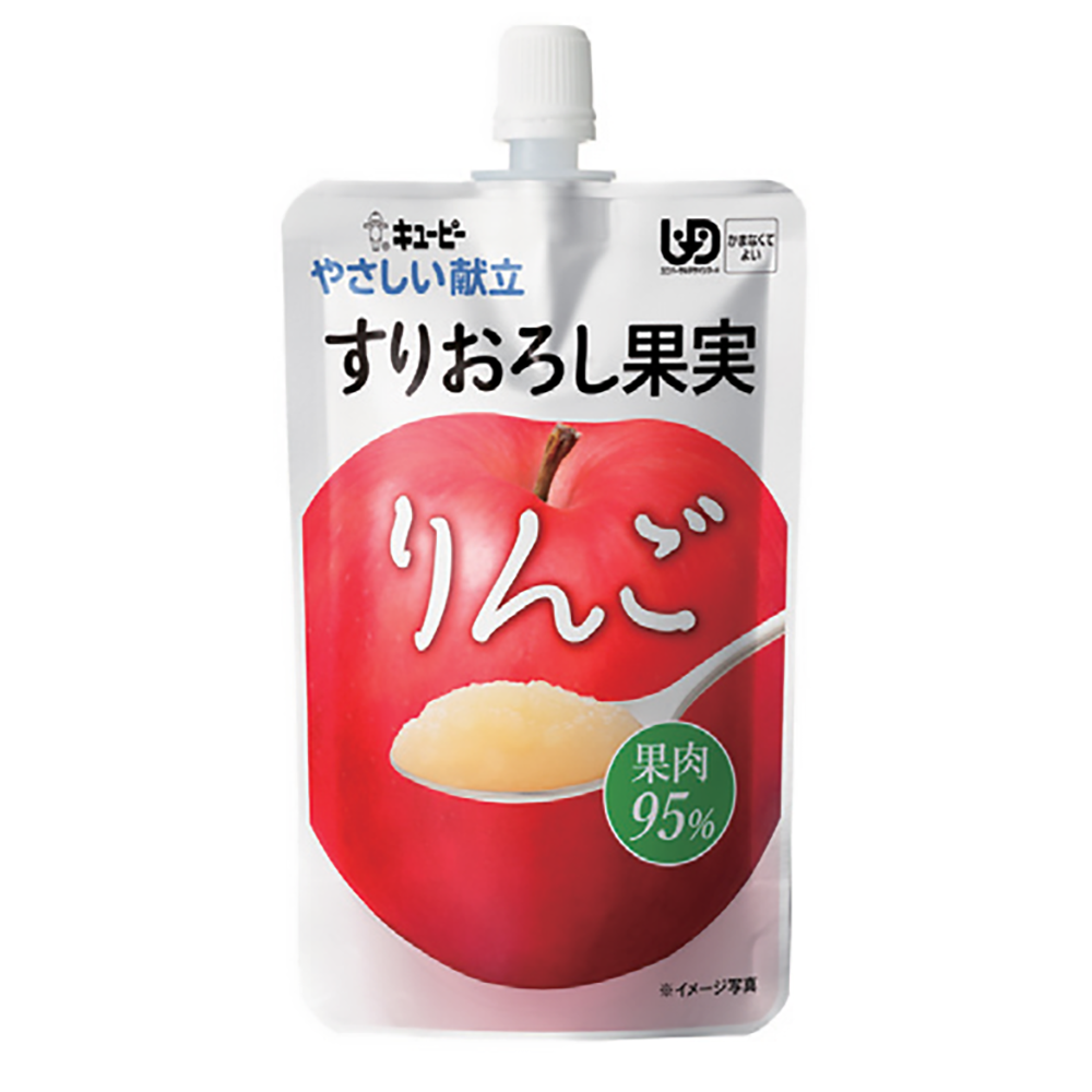 キューピー やさしい献立 すりおろし果実 りんご かまなくてよい