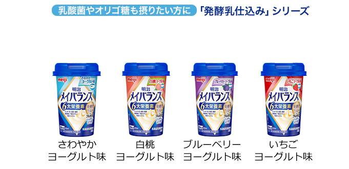 明治 メイバランスMiniカップ 発酵乳仕込みアソートBOX 4種×各6個セット