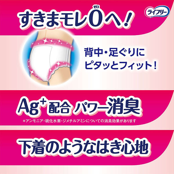 ユニ・チャーム 長時間あんしんうす型パンツ L18枚