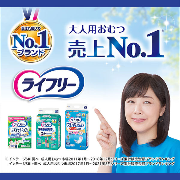 ユニ・チャーム 長時間あんしんうす型パンツ S22枚