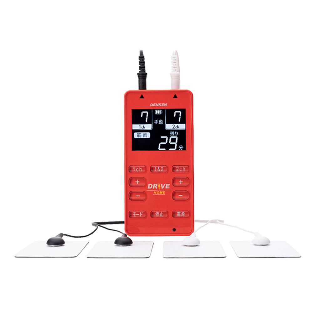 家庭用低周波治療器 電気刺激DRIVE-HOME(ドライブホーム)