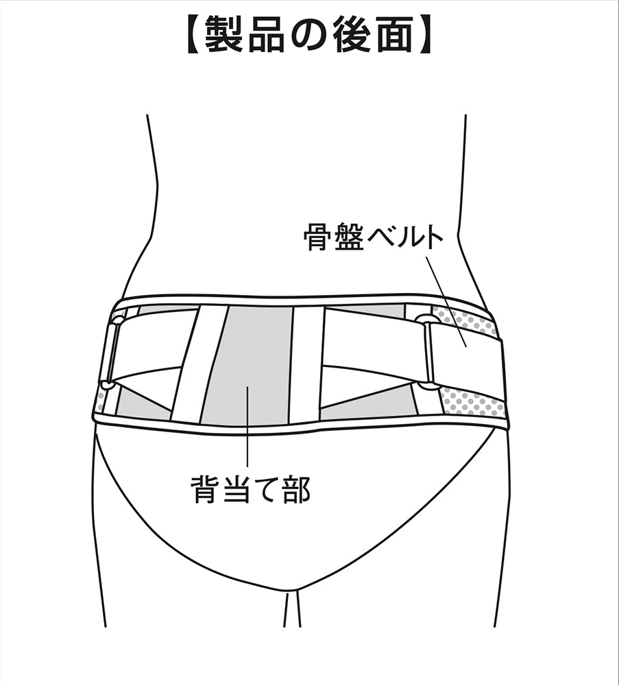 マックスベルトSHORT コルセット
