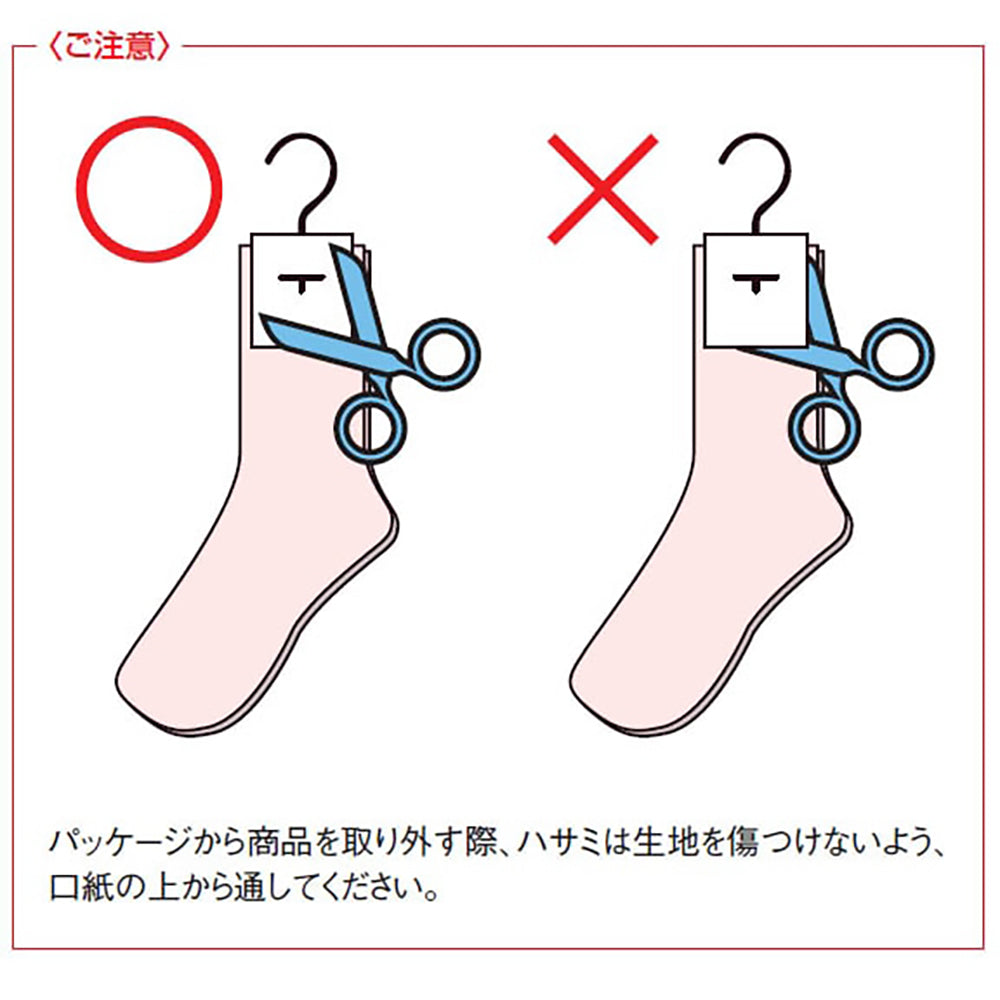 ゴムなしすべり止めソックス　婦人（秋冬用）　転倒予防